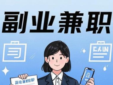 张掖在手机上可以做哪些副业赚钱？